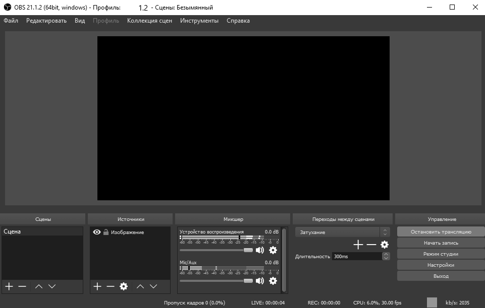 Публикация в OBS modules-configuration