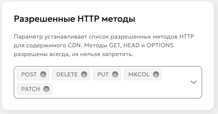 Настройка поддерживаемых SSL-протоколов