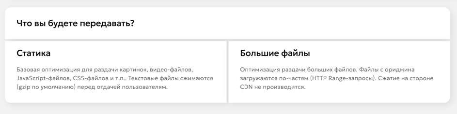 Оптимизация раздачи